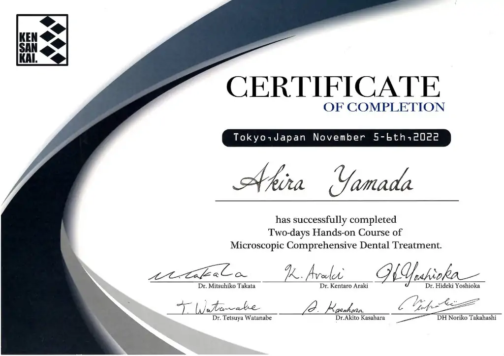 Microscopic Comprehensive Dental Treatment Course 修了証