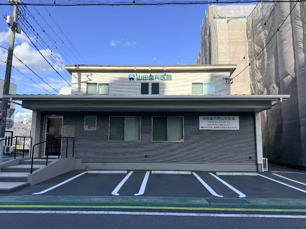 施設基準・院内掲示事項