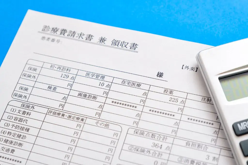 医療費控除について